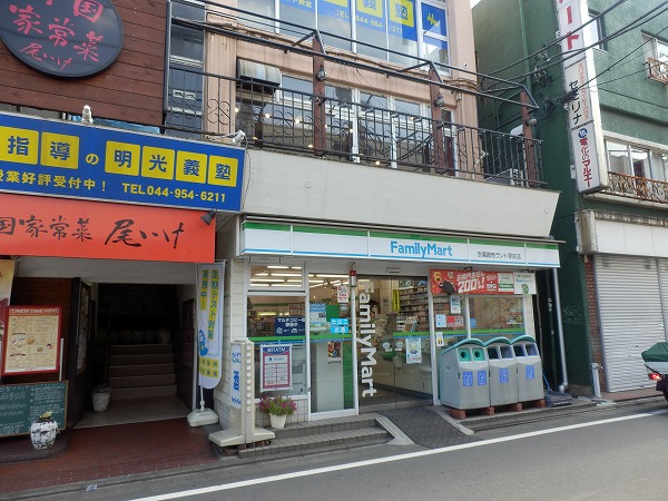 Convenience store. FamilyMart Koromoya Yomiuri Land Station store up (convenience store) 800m