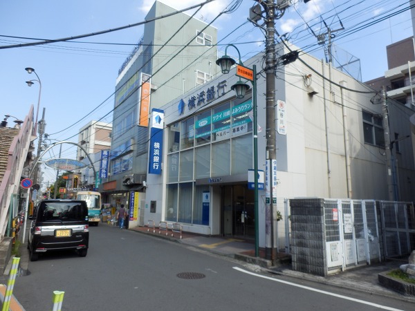 Bank. Bank of Yokohama Yomiuri Land Station Branch (Bank) to 900m