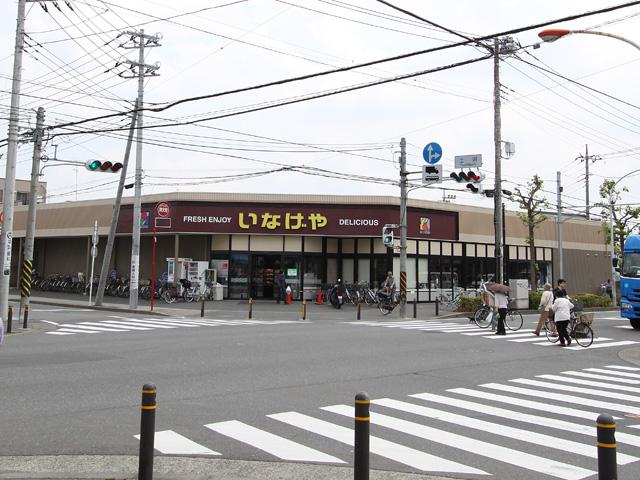 Supermarket. 340m business hours until Inageya Kawasaki Nakanoto shop / 9:00 ~ 22:00