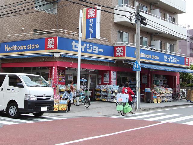 Drug store. 800m business hours until the medicine Seijo Nakanoto shop / 10:00 ~ 22:30
