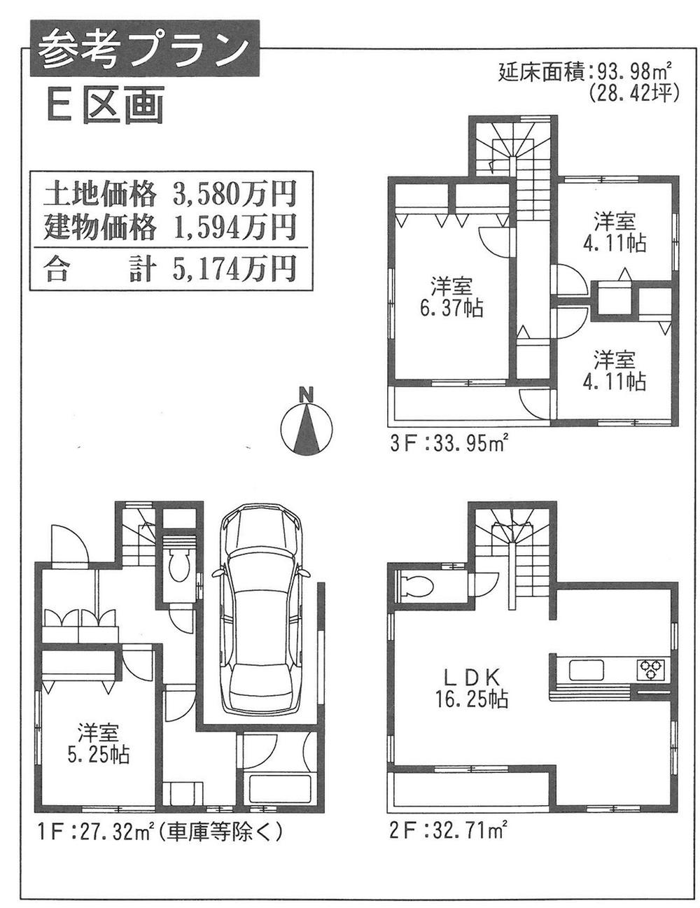 Other building plan example. Building plan example ( E No. land) Building Price      15,940,000 yen, Building area   93.98 sq m