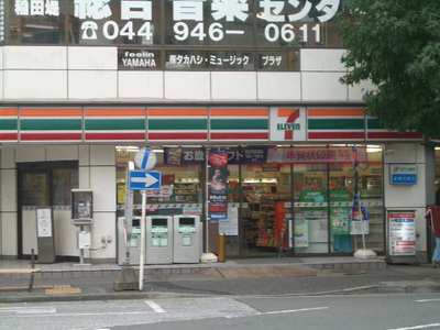Convenience store. Seven-Eleven Keio Inadazutsumi Station store up to (convenience store) 500m