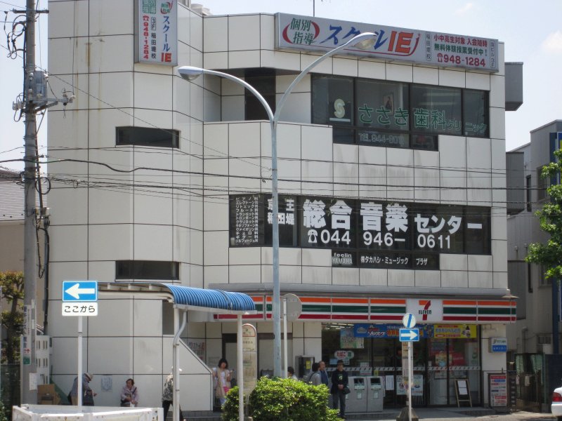 Convenience store. 370m to Seven-Eleven (convenience store)