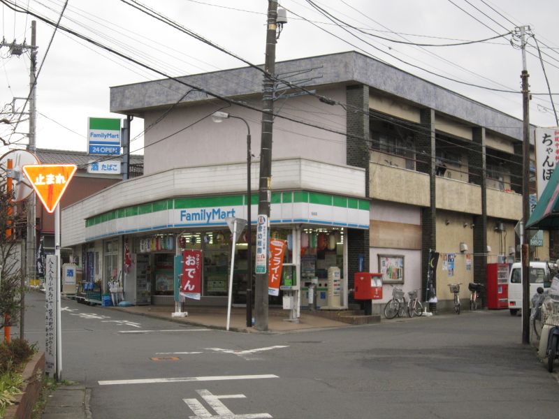 Convenience store. 230m to Family Mart (convenience store)