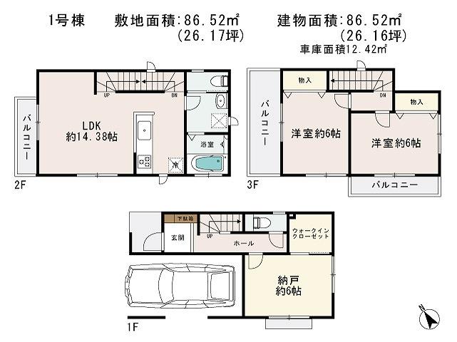Floor plan. (1 Building), Price 37,800,000 yen, 3LDK, Land area 86.52 sq m , Building area 86.52 sq m