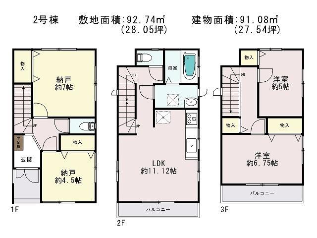 Floor plan. (Building 2), Price 35,800,000 yen, 4LDK, Land area 92.74 sq m , Building area 91.08 sq m