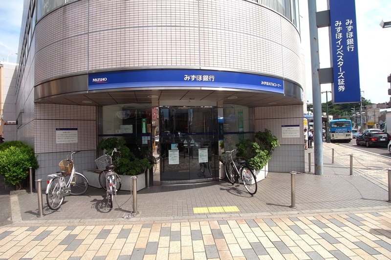 Bank. Mizuho 700m to Bank Mukogaoka Branch (Bank)