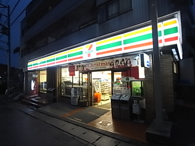 Convenience store. Seven-Eleven Yomiuri land before Ekiminami store up (convenience store) 292m