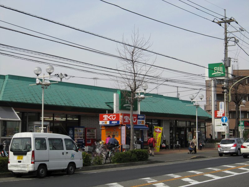 Supermarket. 960m to Fuji Super (Super)