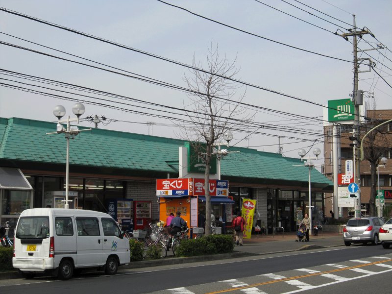 Supermarket. 605m until FUJI (super)