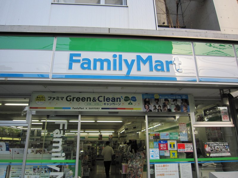 Convenience store. 250m to Family Mart (convenience store)