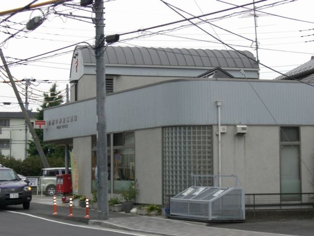 post office. 600m to Kawasaki Nakanoto post office (post office)