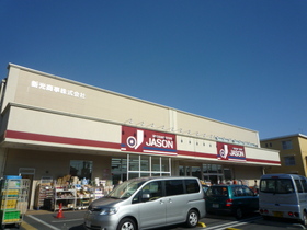 Other. Discount Stores (other) up to 350m