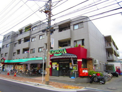 Supermarket. 400m to Onoya (super)