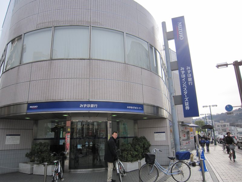 Bank. Mizuho 310m to Bank Mukogaoka amusement (Bank)