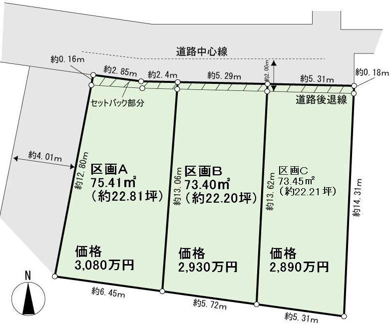 Compartment figure. Land price 30,800,000 yen, Land area 75.4 sq m