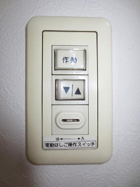 Other introspection. Loft opening and closing switch.