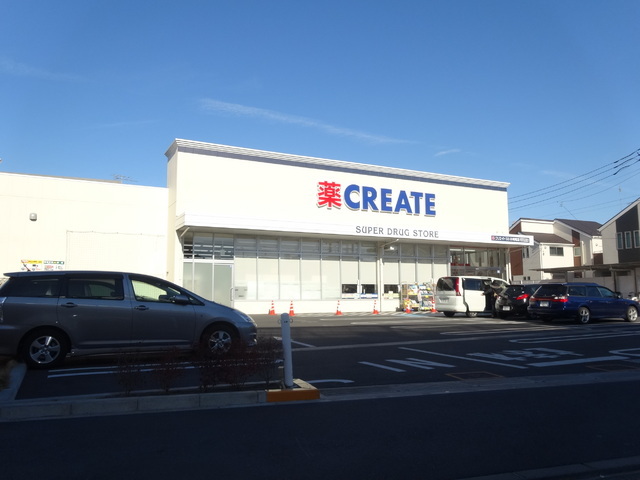 Dorakkusutoa. Create es Dee 450m to (drugstore)