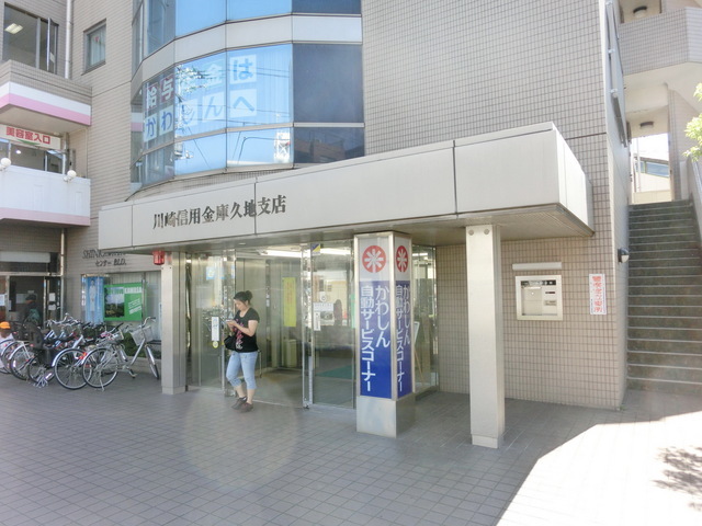 Bank. Kawasaki 900m until the credit union (Bank)