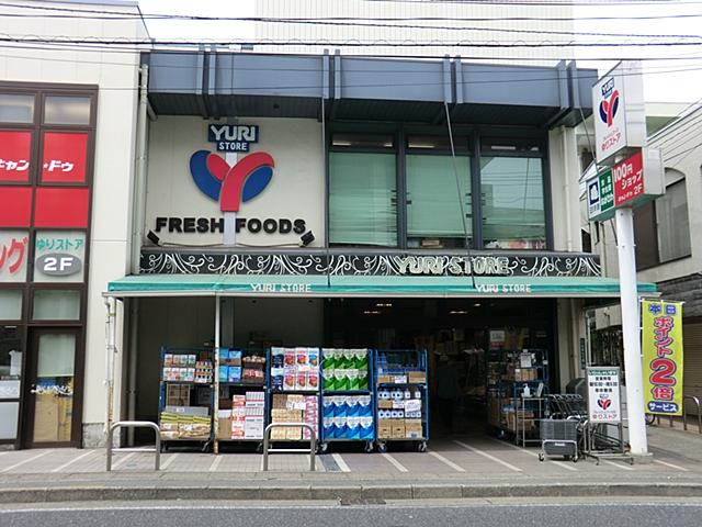 Supermarket. 1520m business hours until the lily Store Ikuta shop / (1F food) 10:00 ~ 24:00, (2F goods) 10:00 ~ 20:30