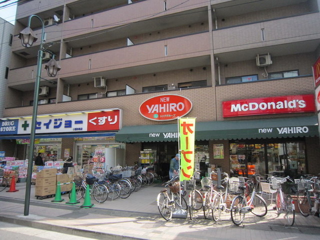 Supermarket. YAHIRO until the (super) 850m