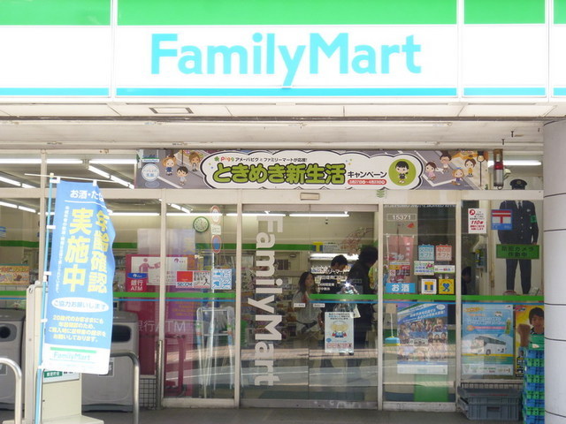 Convenience store. Family Mart (convenience store) to 350m