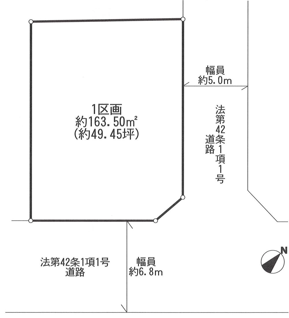 Compartment figure. Land price 32,800,000 yen, Land area 163.5 sq m southeast corner lot! Living environment favorable!
