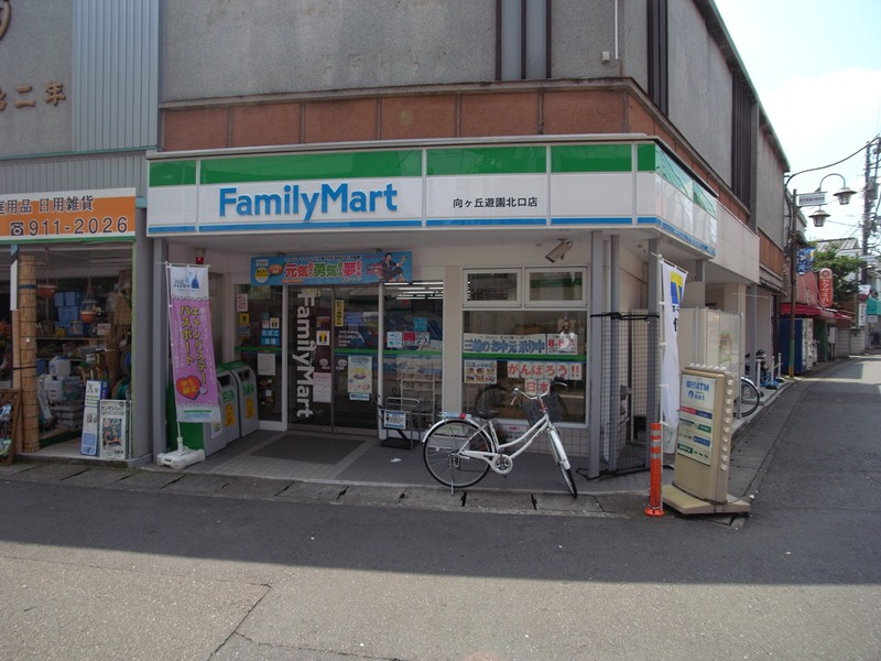 Convenience store. FamilyMart Mukogaoka amusement park north exit store up (convenience store) 151m