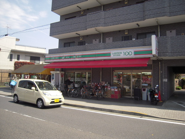 Convenience store. 100 yen 319m to Lawson (convenience store)