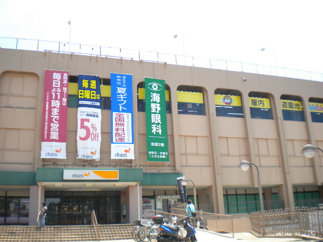 Shopping centre. 560m to Daiei (shopping center)