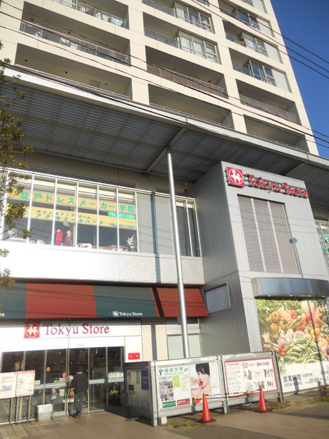 Supermarket. Tokyu Store Chain to (super) 1040m