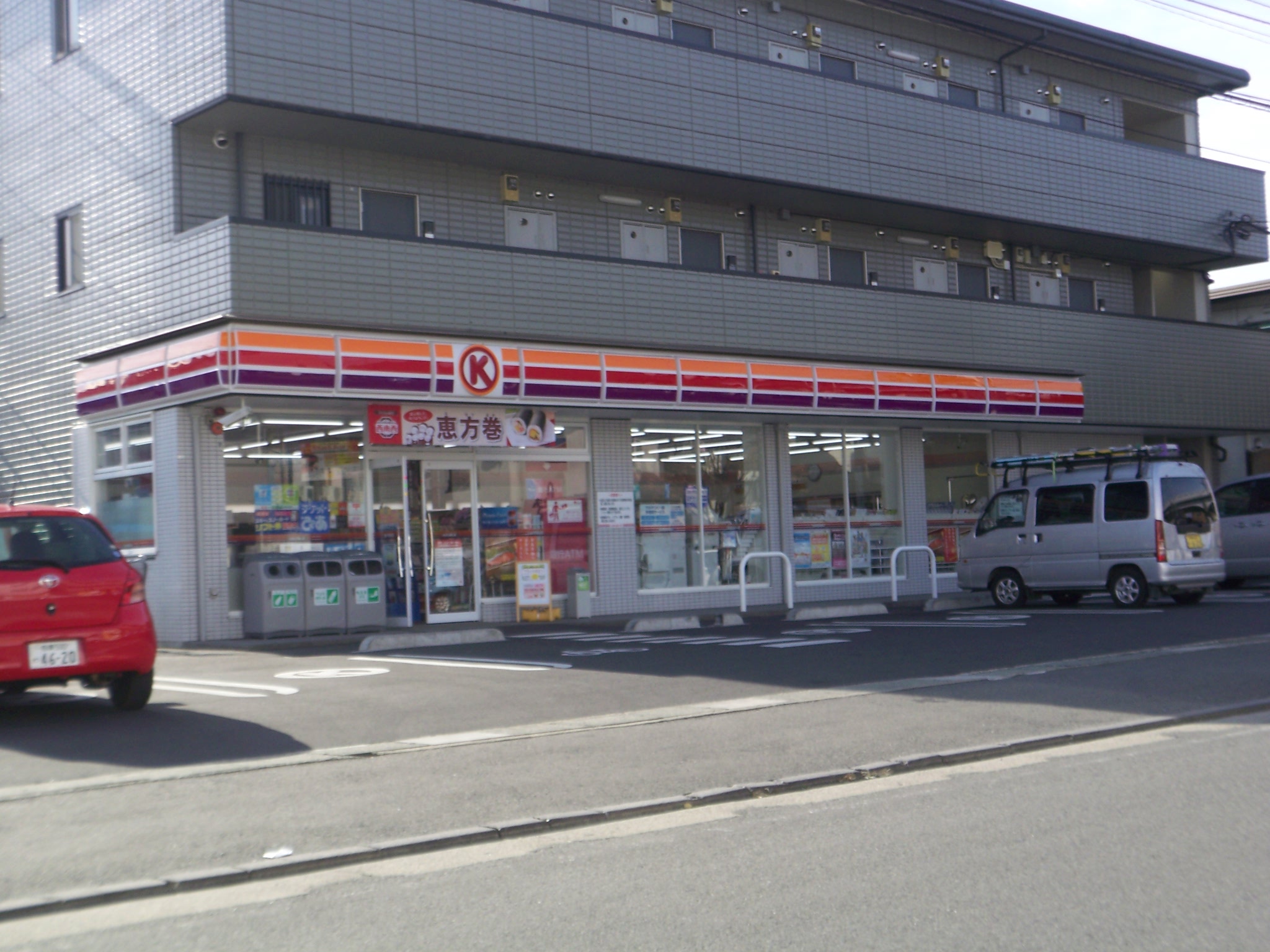 Convenience store. 131m to Circle K Noboritoshin the town store (convenience store)