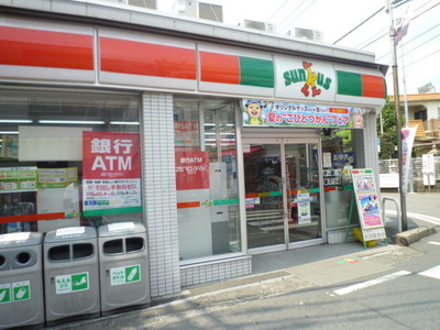 Convenience store. 30m to Sunkus (convenience store)