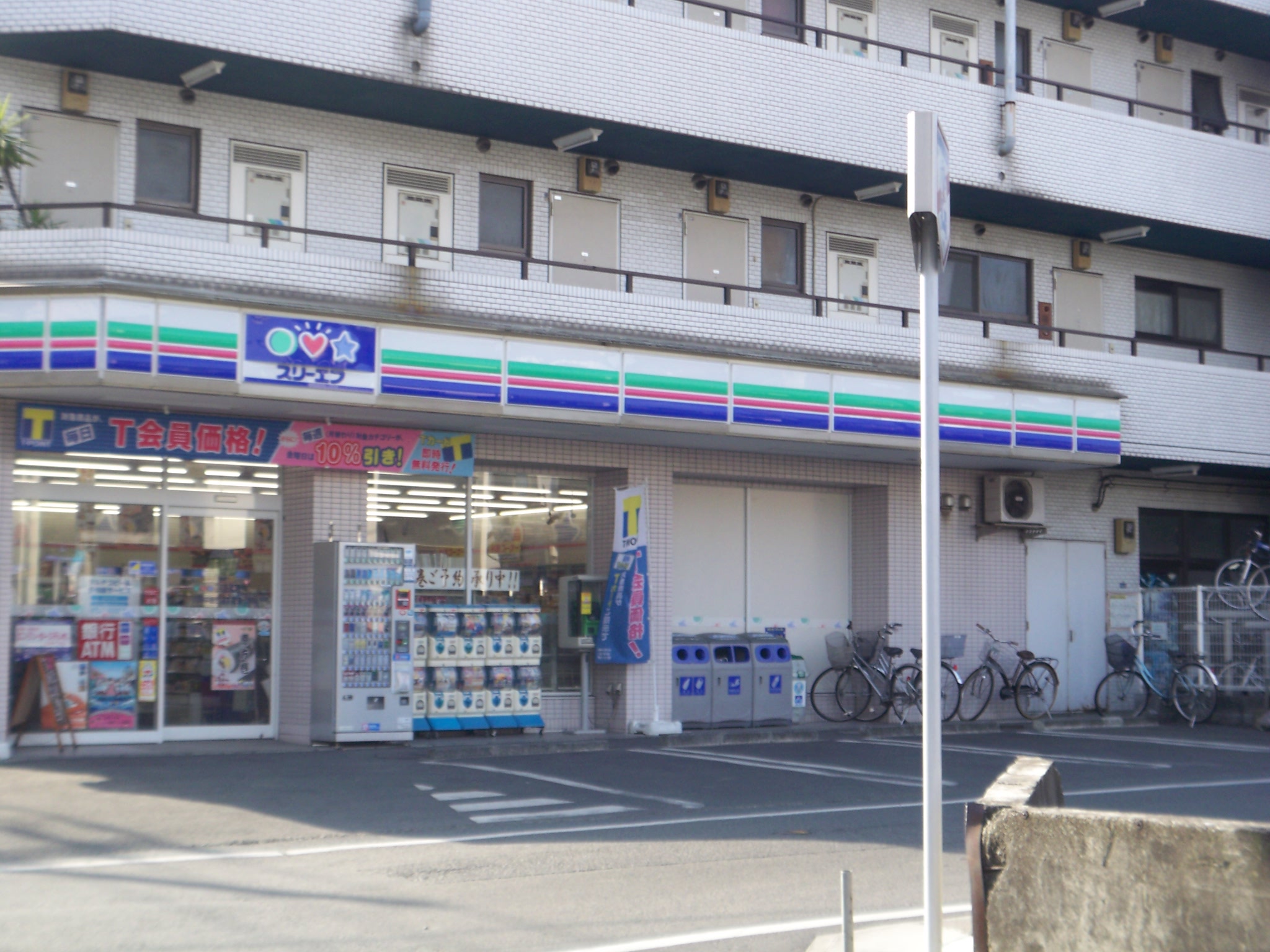 Convenience store. Three F Kawasaki Nakano Island 3-chome up (convenience store) 366m