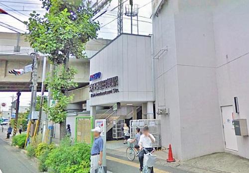 Other Environmental Photo. Until Keio Inadazutsumi Station 1040m Keio Inadazutsumi Station