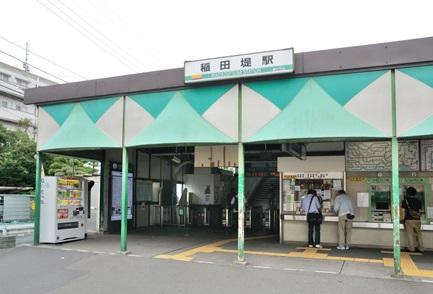 Other Environmental Photo. Until Inadazutsumi 1200m Keio Inadazutsumi Station