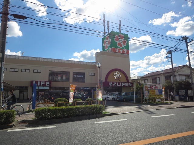 Supermarket. 650m up to life (Super)