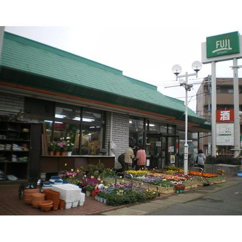 Supermarket. 400m to Fuji Super