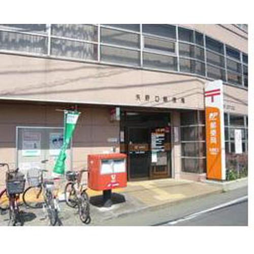post office. Yanokuchi 550m until the post office