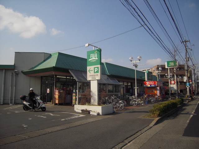 Supermarket. 550m to Fuji Super (Super)