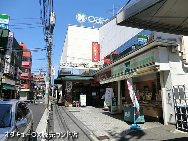 Supermarket. OdakyuOX 997m to Yomiuri Land shop