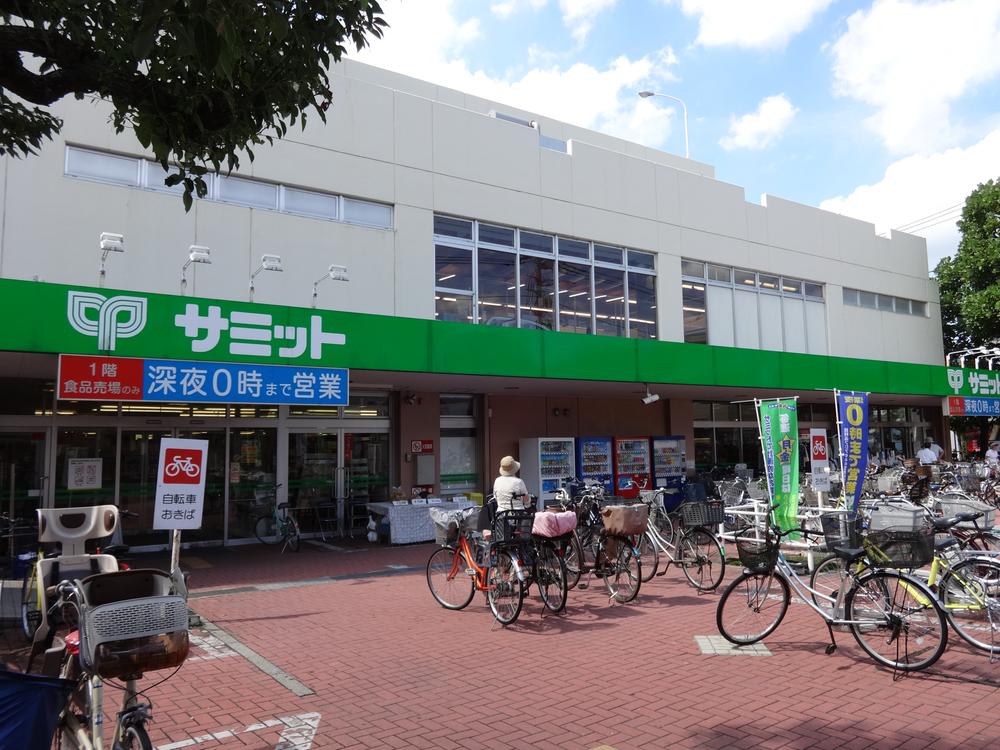 Supermarket. 745m until the Summit store Nakanoto shop