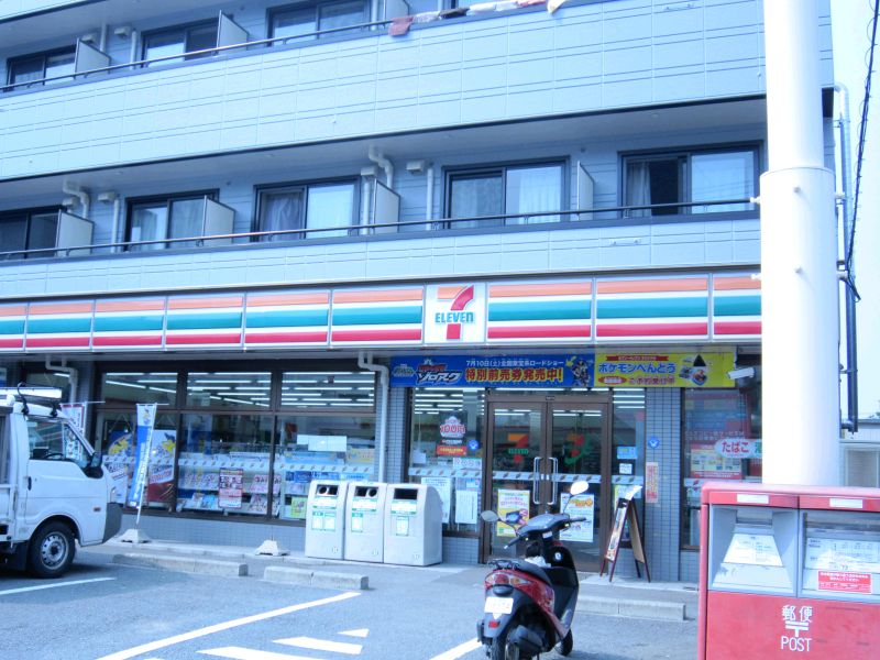 Convenience store. 260m to Seven-Eleven (convenience store)