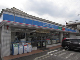 Convenience store. 400m until Lawson (convenience store)