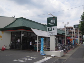 Supermarket. Fuji 450m to Super (Super)