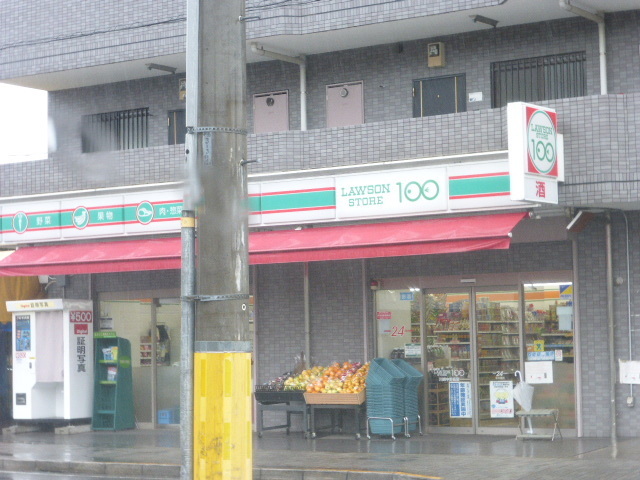 Convenience store. 610m to a convenience store (convenience store)