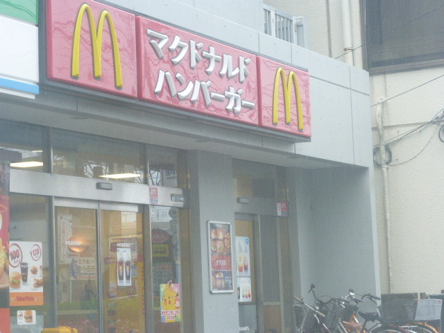 Other. 750m to Fast Food (Other)