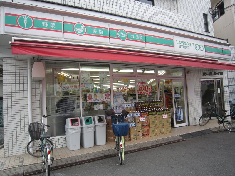 Convenience store. 100 yen 450m to Lawson (convenience store)