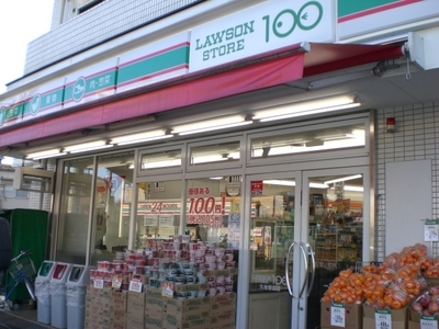 Convenience store. 950m until Lawson (convenience store)