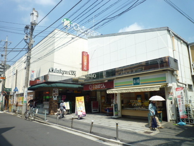 Supermarket. 850m to Odakyu OX (super)